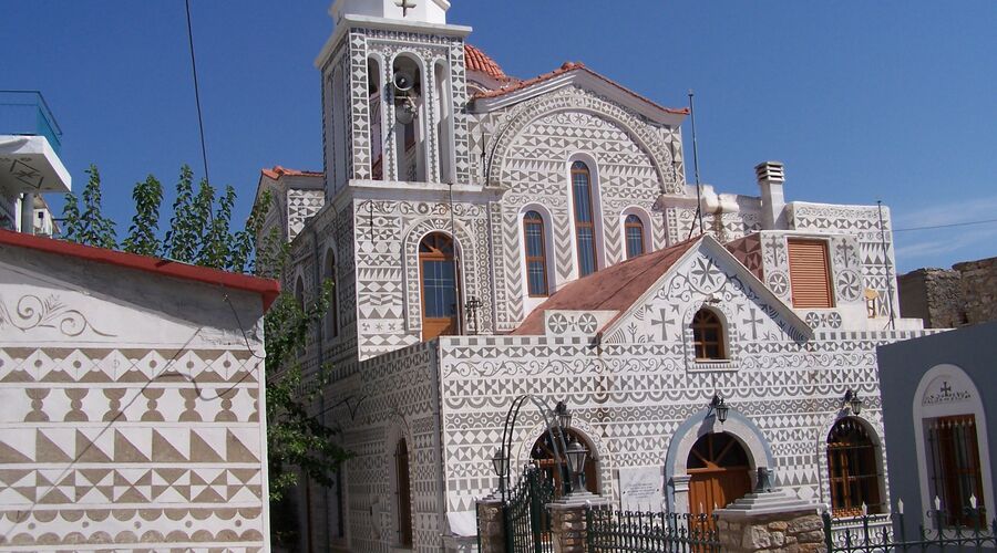 Sakız Adası Mostra Karnavalı Günübirlik